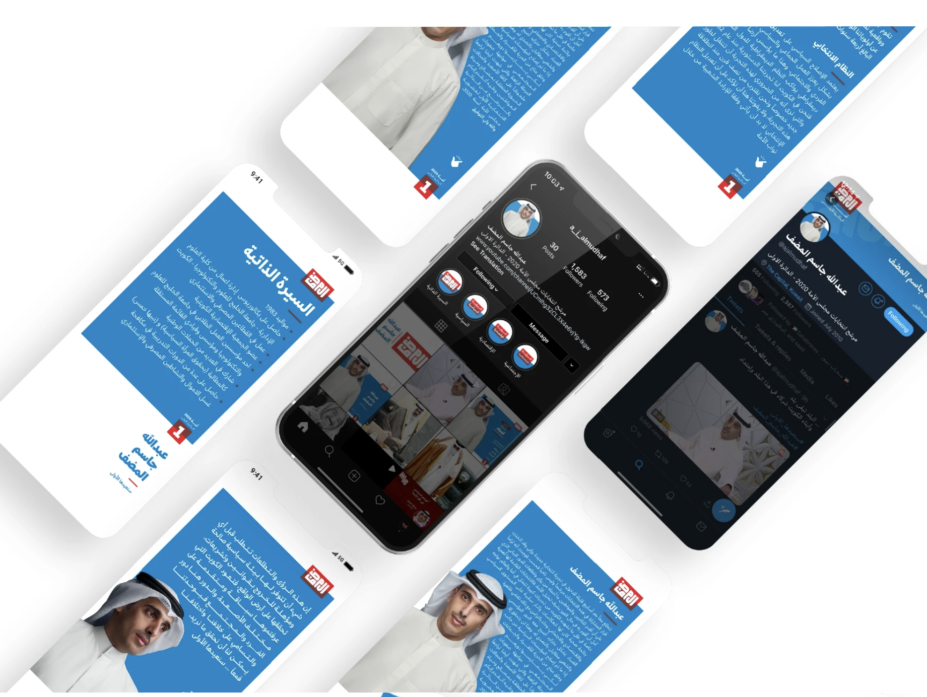 Abdullah Al Mudhaf Social Media Identity