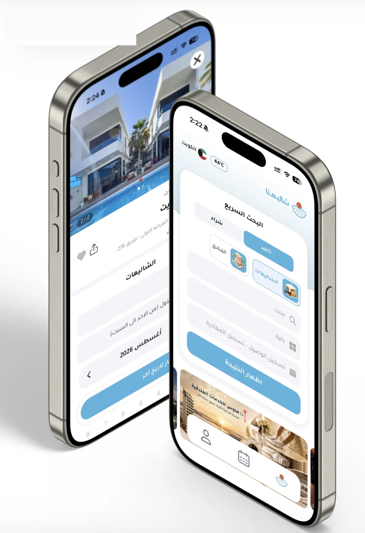 Booking app designed by YAS Media shown on two iPhones